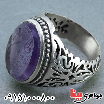 انگشتر آمتیست آفریقایی خطی با حکاکی وان یکاد _کد:23634