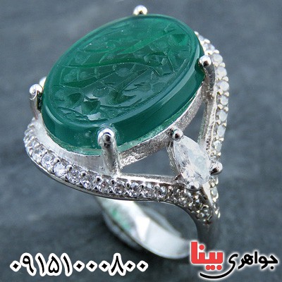 انگشتر عقیق سبز خطی رودیوم زنانه _کد:23642