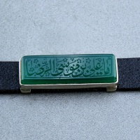 دستبند عقیق سبز با حکاکی یا علی ابن موسی الرضا