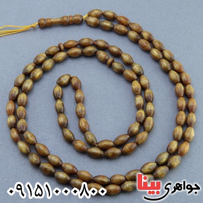 تسبیح یسر مصری 101 دانه ای گلد خوشرنگ و خاص _کد:23659