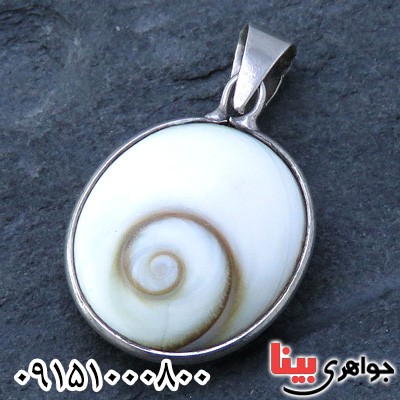 گردنبند صدف (مهره مار) خاص و شیک _کد:23670