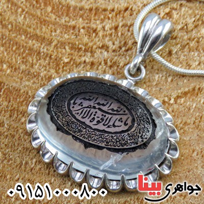 گردنبند در نجف خطی شیک با حکاکی خاص _کد:23673