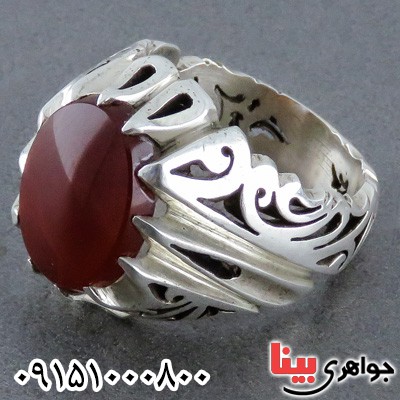 انگشتر عقیق یمنی سرخ دست ساز و خاص مردانه _کد:23695