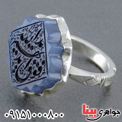 انگشتر عقیق کبود خطی خوشرنگ با حکاکی یدالله فوق ایدیهم _کد:23699