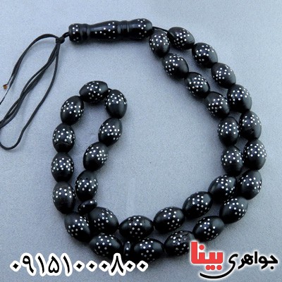 تسبیح یسر 33 دانه ای میخکوب خوش دست و درشت _کد:23715