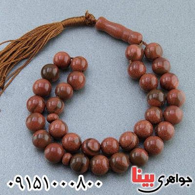 تسبیح دلربا 33دانه ای درشت بسیار زیبا _کد:23734