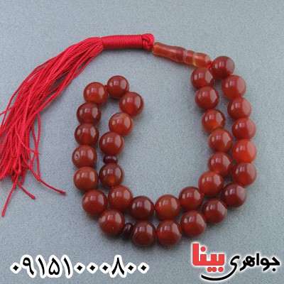 تسبیح عقیق قرمز سرخ 33 دانه ای درشت بسیار زیبا _کد:23742
