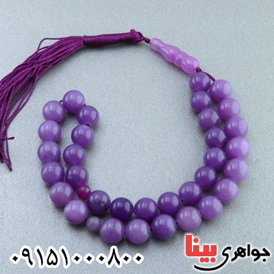تسبیح جید بنفش بسیار زیبا 33 دانه ای _کد:23743