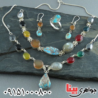 سرویس چند جواهر سنگ درمانی خوشرنگ خاص _کد:23796