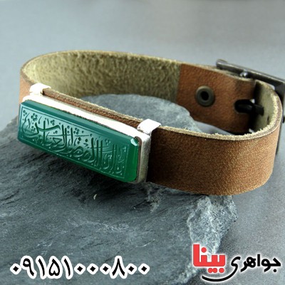 دستبند عقیق سبز خطی با بند چرمی درجه یک _کد:23850