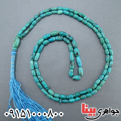 تسبیح فیروزه نیشابوری فاخر بسیار زیبا _کد:23874