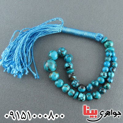 تسبیح فیروزه خوشرنگ و خاص نیشابوری _کد:23877