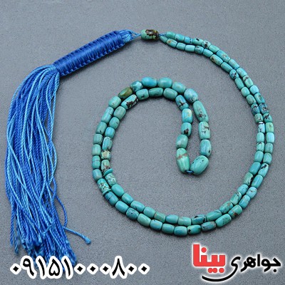تسبیح فیروزه خوشرنگ خاص نیشابوری _کد:23878