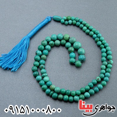 تسبیح فیروزه نیشابوری بسیار خاص _کد:23879