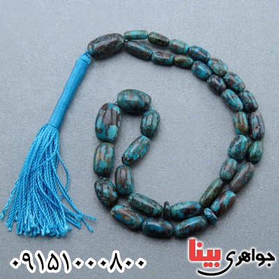 تسبیح فیروزه نیشابوری خوش نقش بسیار خاص _کد:23881