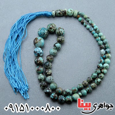 تسبیح فیروزه شجری خاص و خوشرنگ نیشابوری _کد:23885