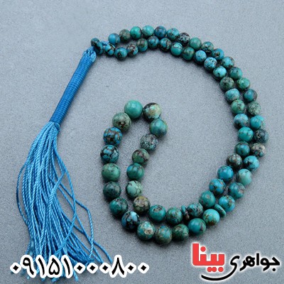 تسبیح فیروزه نیشابوری شجری بسیارعالی _کد:23886