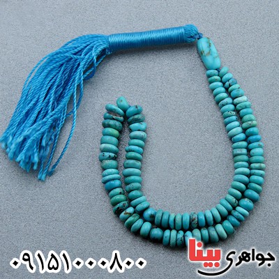 تسبیح فیروزه نیشابوری خوش تراش و زیبا _کد:23887