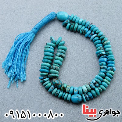 تسبیح فیروزه نیشابوری خوش تراش و خاص _کد:23888