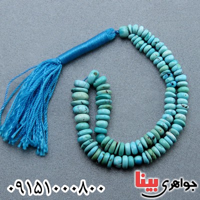 تسبیح فیروزه نیشابوری خوشرنگ و خوش تراش _کد:23889