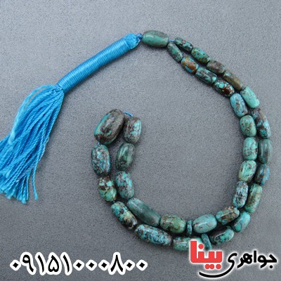 تسبیح فیروزه نیشابوری بسیار خاص _کد:23915