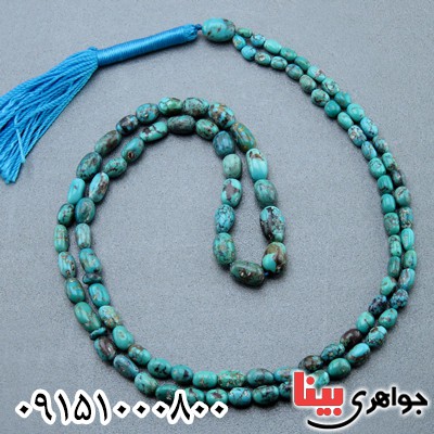 تسبیح فیروزه نیشابوری بسیار خاص _کد:23916