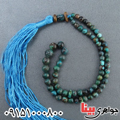 تسبیح فیروزه نیشابوری خوش نقش و زیبا _کد:23919