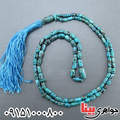 تسبیح فیروزه نیشابوری بسیار خاص _کد:23920