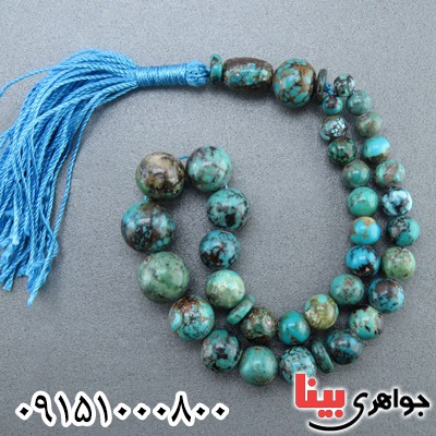تسبیح فیروزه نیشابوری شجری بسیار عالی _کد:23921