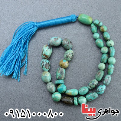 تسبیح فیروزه نیشابوری بسیار خاص _کد:23922