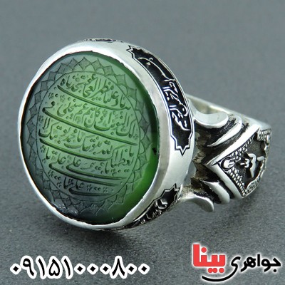 انگشتر یشم سفارشی خاص و زیبا _کد:23933