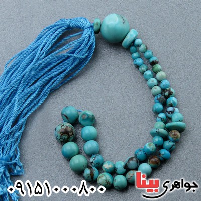 تسبیح فیروزه نیشابوری خاص و خوشرنگ نیشابوری _کد:23938