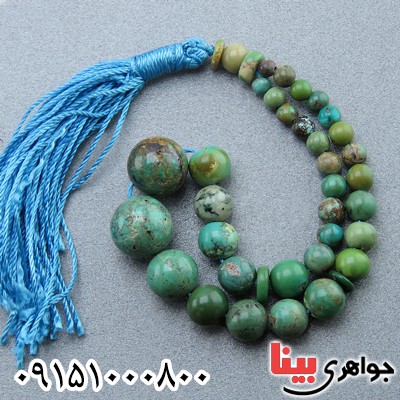 تسبیح فیروزه نیشابوری بسیار خاص _کد:23939