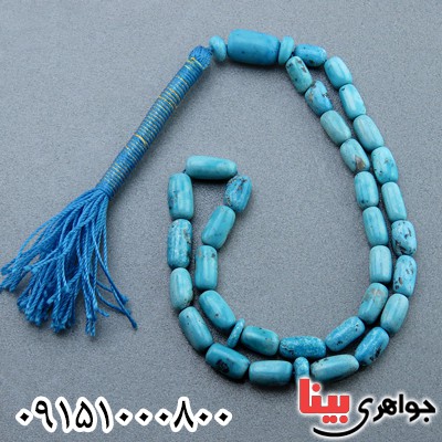 تسبیح فیروزه خوش نقش و زیبا _کد:23943