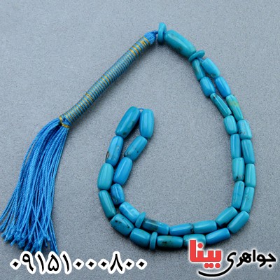 تسبیح فیروزه زیبا تراشدار _کد:23952