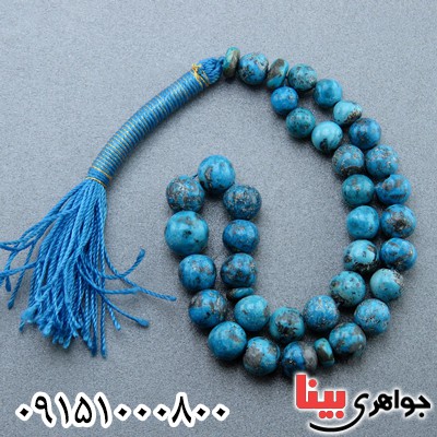 تسبیح فیروزه خوشرنگ و خاص _کد:23953