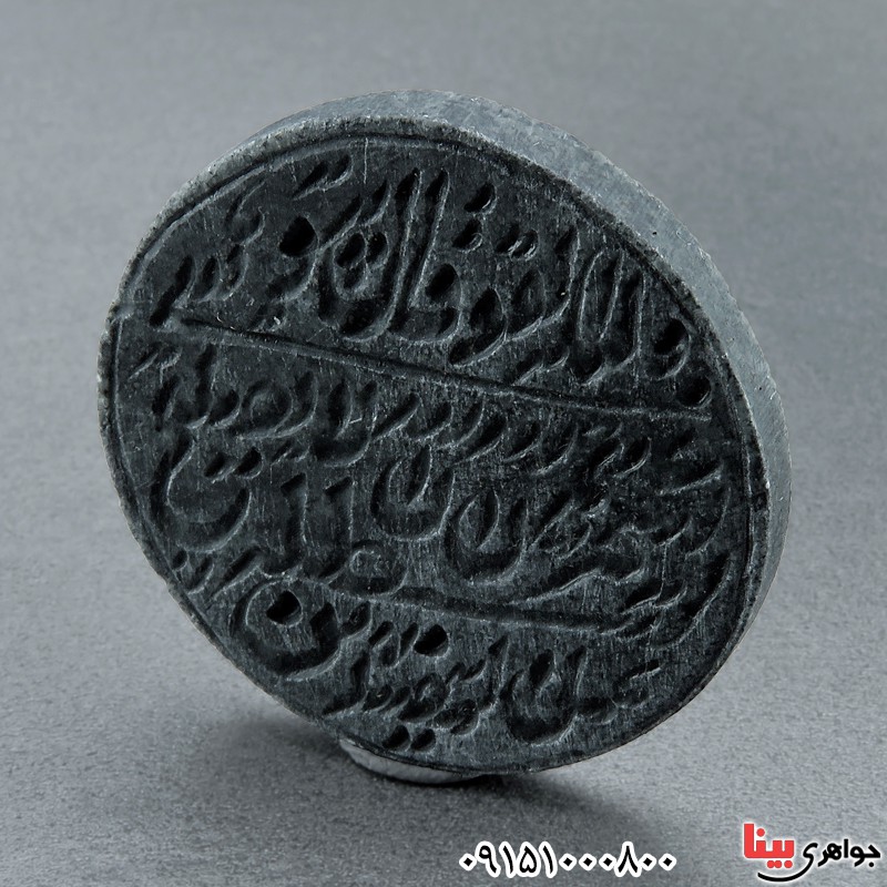 نگین هبهاب عباس آبادی زیبا و خاص خطی
