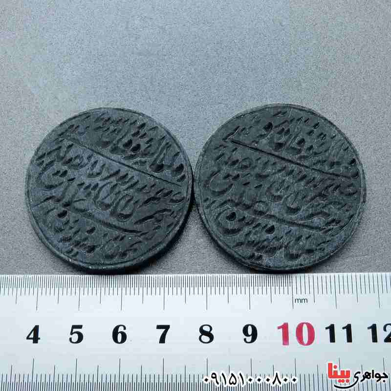 نگین هبهاب عباس آبادی زیبا و خاص خطی _کد:24007