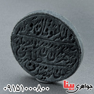 نگین انگشتر هبهاب عباس آبادی زیبا و خاص خطی نگین انگشتر هبهاب عباس آبادی زیبا و خاص خطی