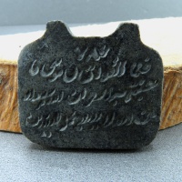 نگین انگشتر هبهاب عباس آبادی خاص و زیبا خطی