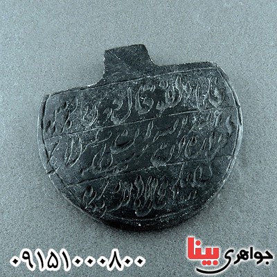 نگین انگشتر هبهاب عباس آبادی خطی با تراشی خاص _کد:24082