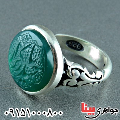 انگشتر عقیق سبز خطی حکاکی یا حیدر کرار _کد:24086
