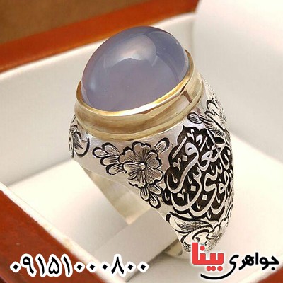 انگشتر عقیق یمنی کبود دست ساز درشت مردانه