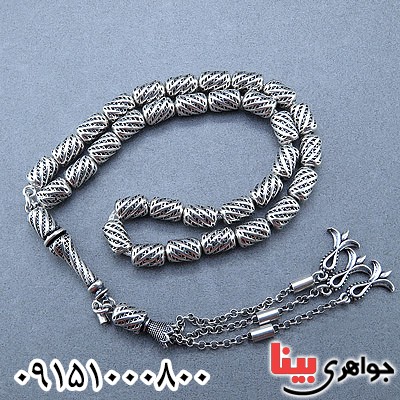 تسبیح نقره 33 دانه ای فاخر و خاص _کد:24098