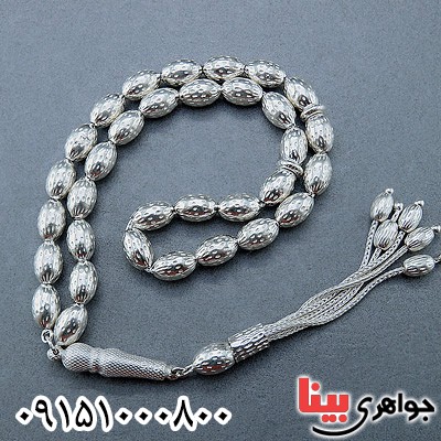 تسبیح نقره فاخر و لوکس 33 دانه ای _کد:24100