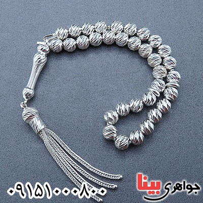 تسبیح نقره فاخر لوکس 33 دانه ای _کد:24114