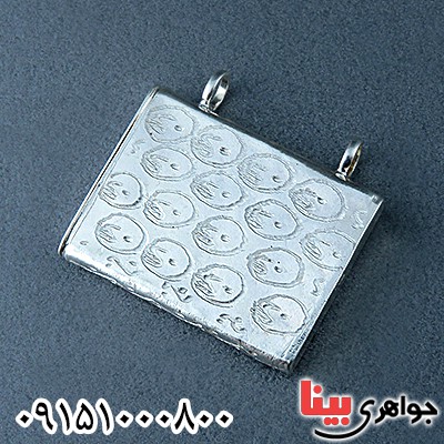 گردنبند نقره جاسازی ادعیه بسیارزیبا _کد:24121