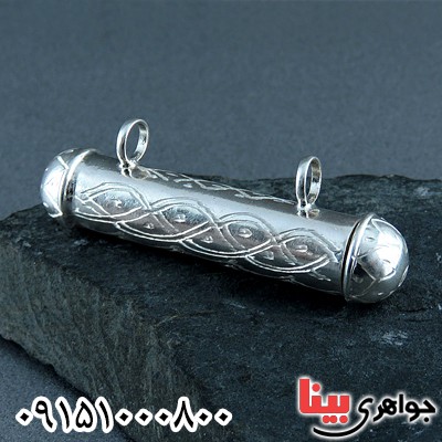 گردنبند نقره لوله حرز جاسازی ادعیه _کد:24122