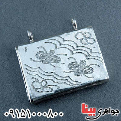 گردنبند نقره جاسازی ادعیه زیبا