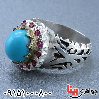 انگشتر فیروزه مصری دور یاقوت فاخر مردانه